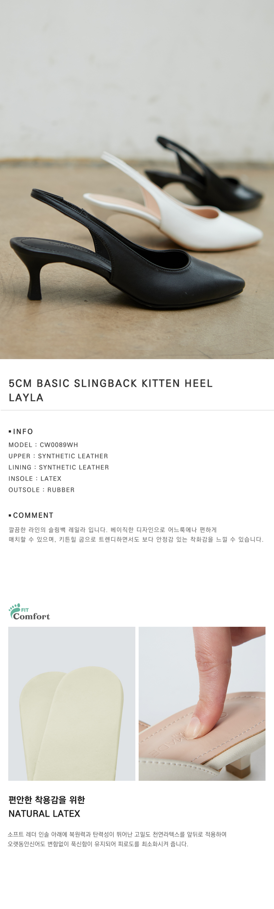 BASIC SLINGBACK KITTEN HEEL WHITE