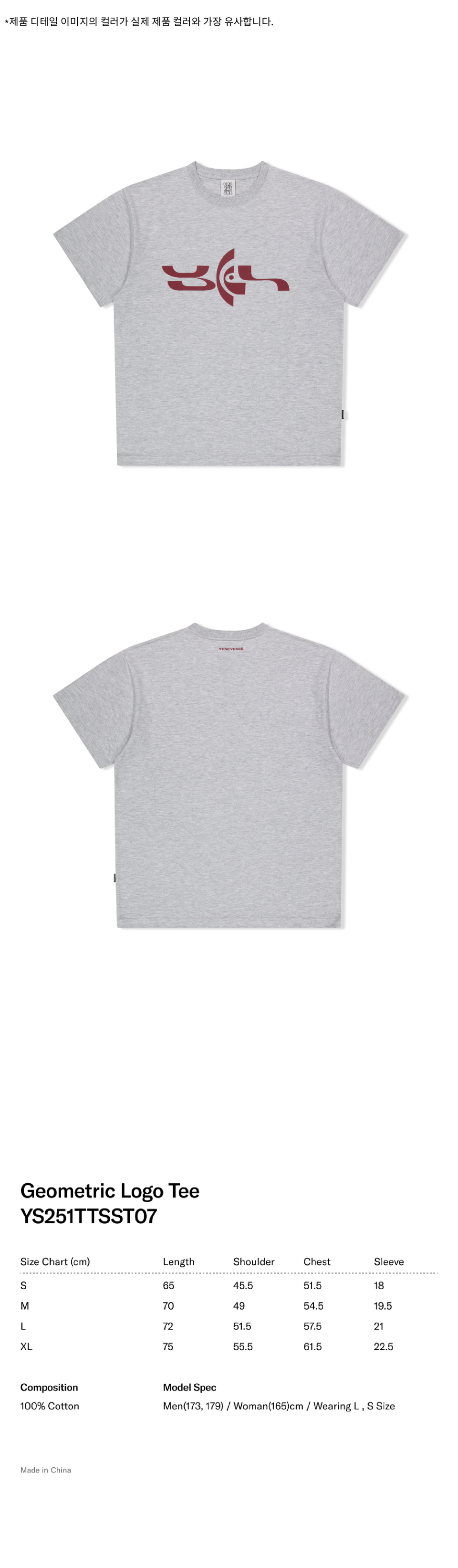 ★YESEYESEE★ Geometric Logo Tee Grey YS251TTSST07GRE MUSINSA | YESEYESEE Geometric Logo Tee Grey
