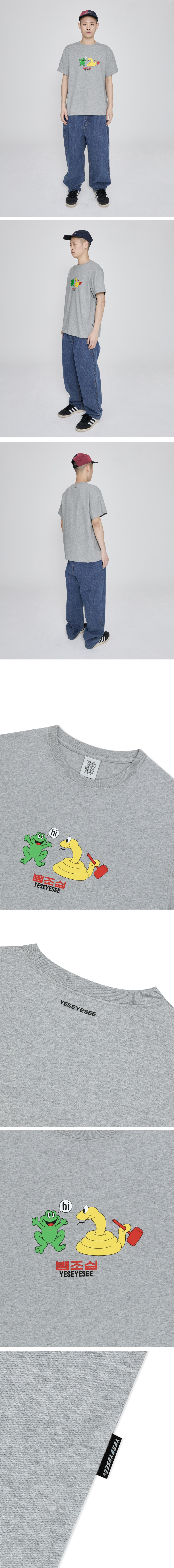 MUSINSA | YESEYESEE Beware of Snakes Tee Grey