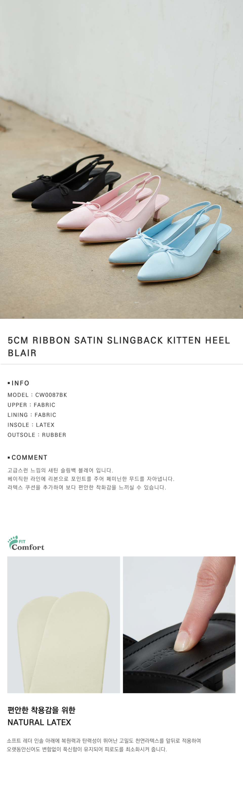 RIBBON SATIN SLINGBACK KITTEN HEEL - 2 COLORS AS SHOWN