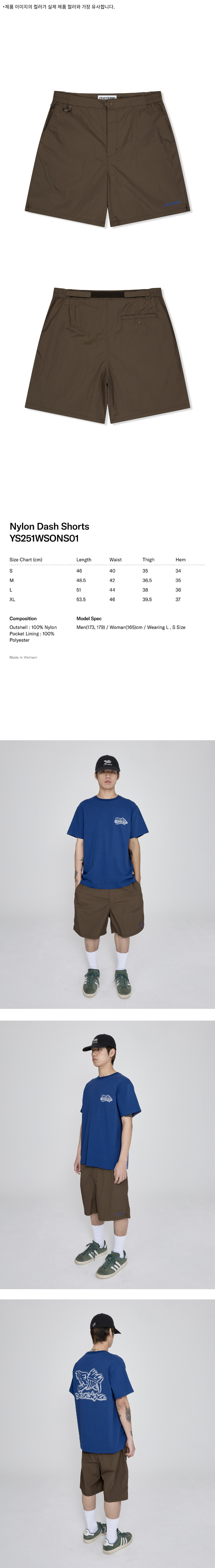 [YESEYESEE]★25SS★韓国人気★Nylon Dash Shorts MUSINSA | YESEYESEE Nylon Dash Shorts Brown