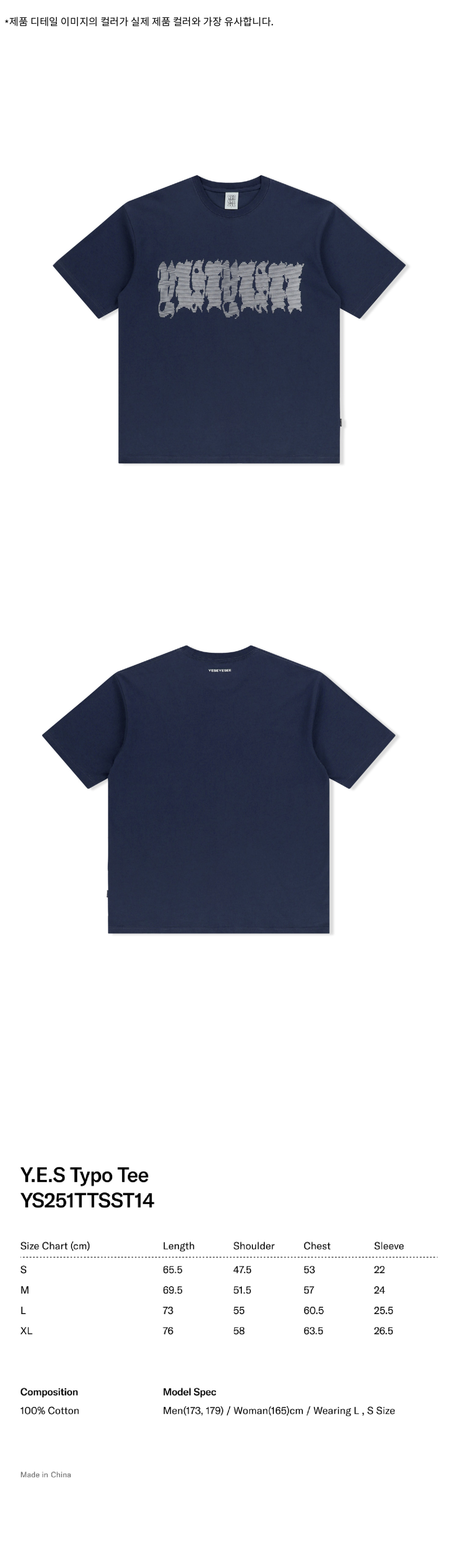 [YESEYESEE]★25SS★韓国人気★Y.E.S Typo Tee MUSINSA公式 | YESEYESEE Y.E.S Typo Tee Light Navy