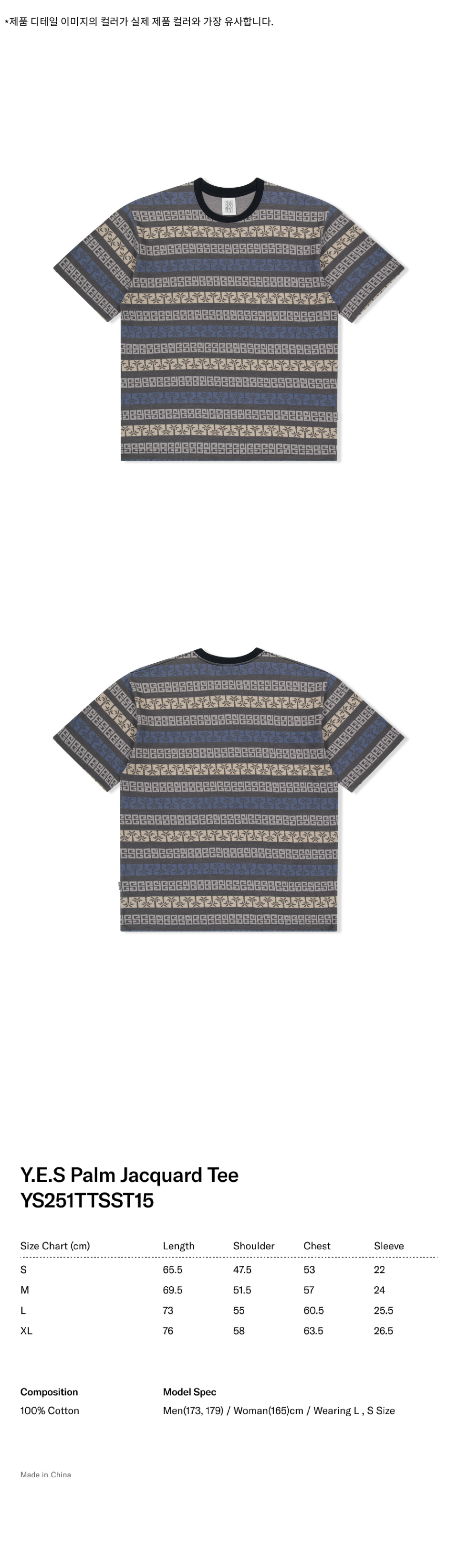 ◆YESEYESEE◆ YES Palm Jacquard Tee Charcoal Y.E.S Palm Jacquard Tee Charcoal - 감도 깊은 취향 셀렉트샵 29CM
