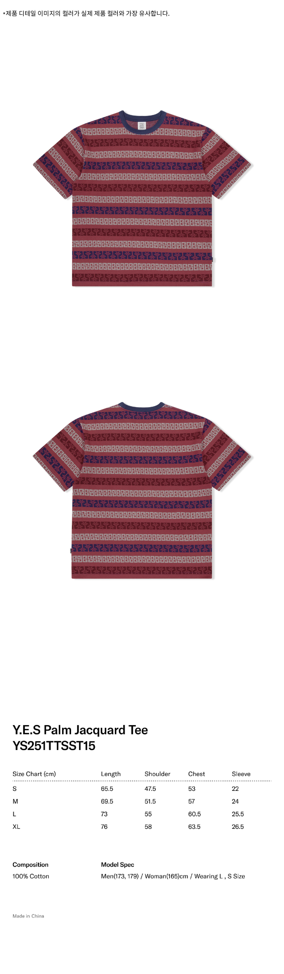 さらに100円引き◆YESEYESEE◆SN Jacquard Tee MUSINSA | YESEYESEE Y.E.S Palm Jacquard Tee Red