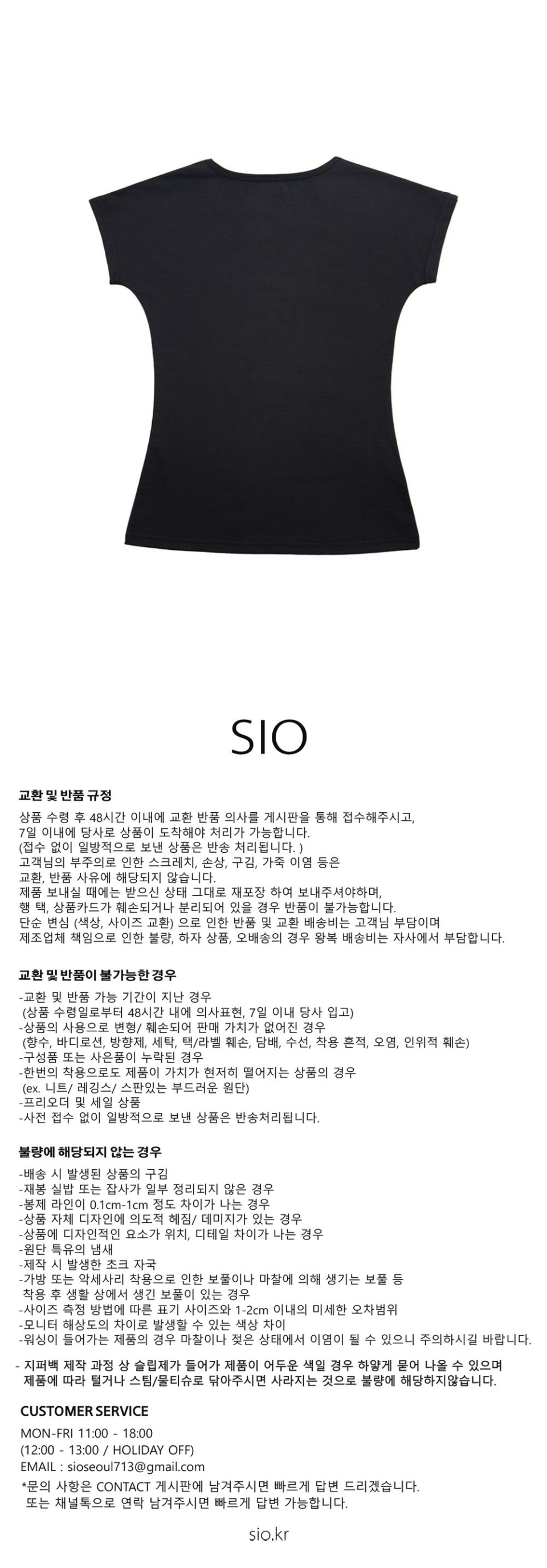 ★SIO★SIO SEOUL PEARL SHORT SLEEVE TOP [BLACK]★韓国送料込 MUSINSA | SIO Sio Seoul Pearl Short Sleeve Top [Black]
