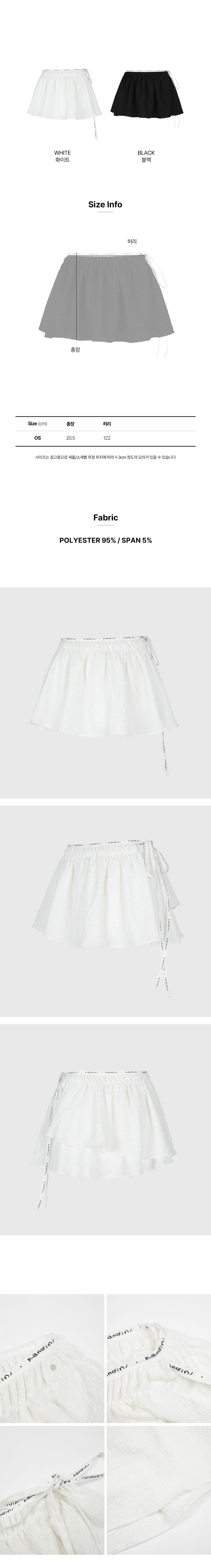 KANDINI ■ White seersucker wrap skirt KANDINI Flowy Seersucker Wrap Skirt - White– Sokim