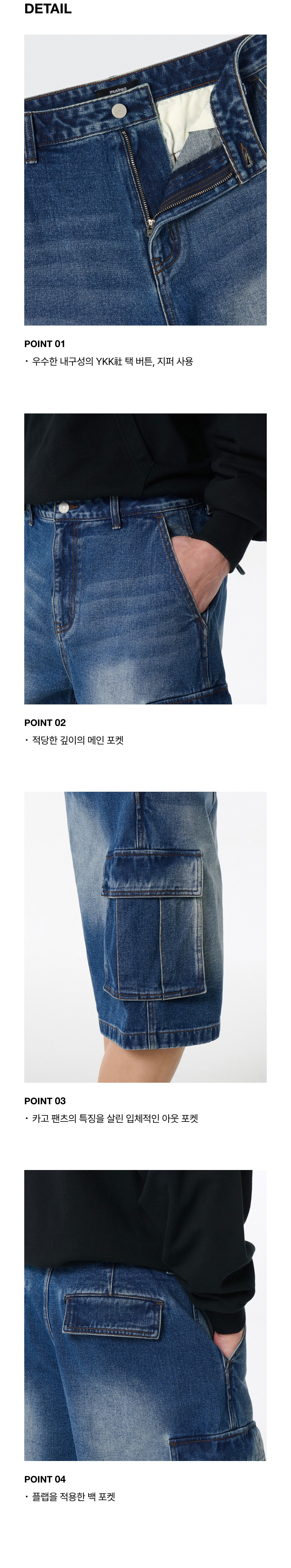 ★MUSINSA STANDARD★ Big Brush Cargo Bermuda Denim Pants Med MUSINSA | MUSINSA STANDARD Big Brush Cargo Bermuda Denim