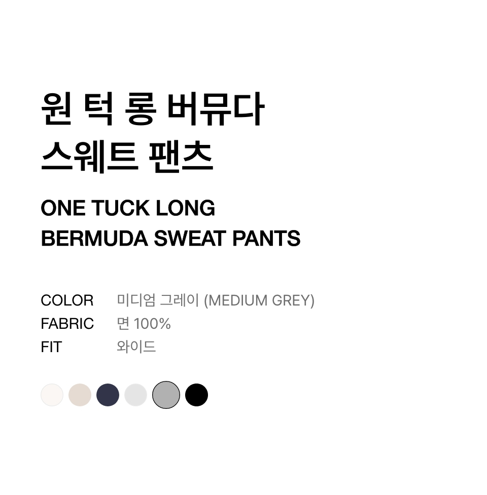 MUSINSA | MUSINSA STANDARD One Tuck Long Bermuda Sweatpants