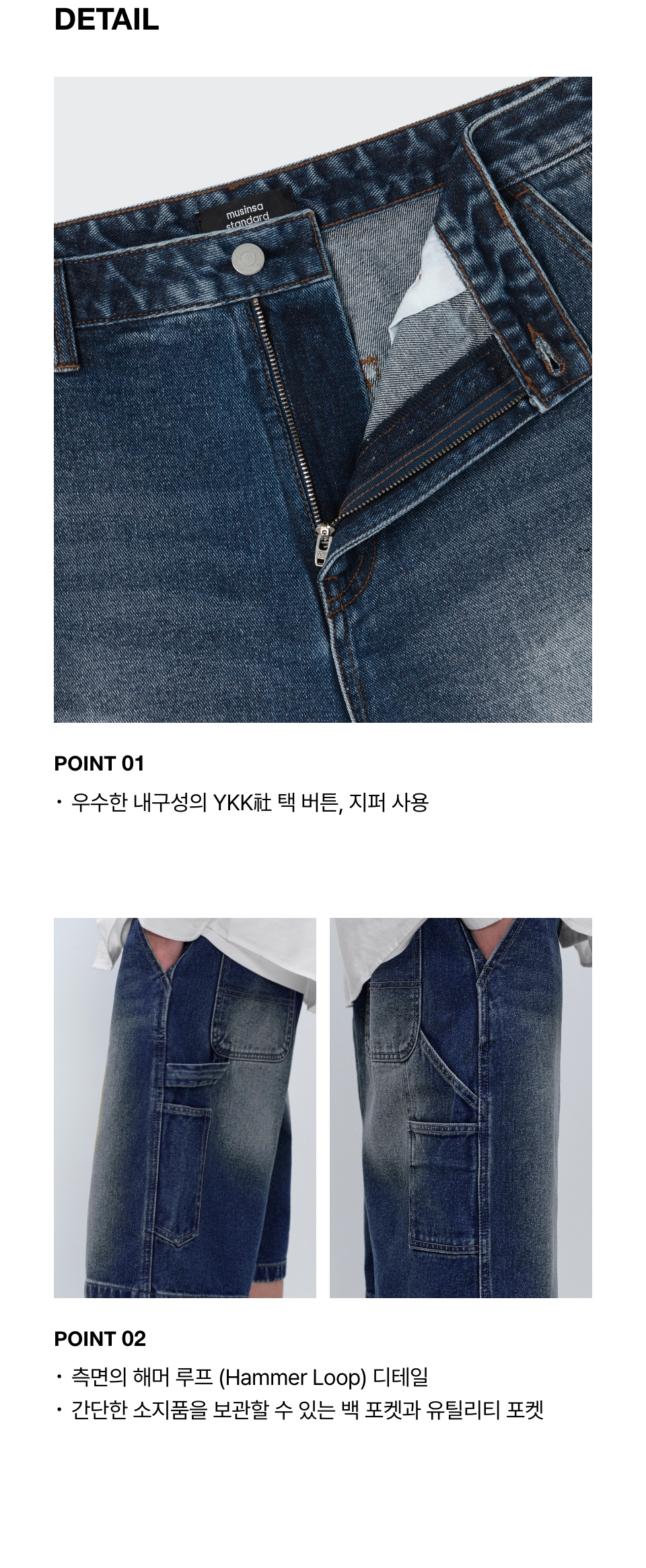 MUSINSA | MUSINSA STANDARD Big Brush Carpenter Bermuda Denim