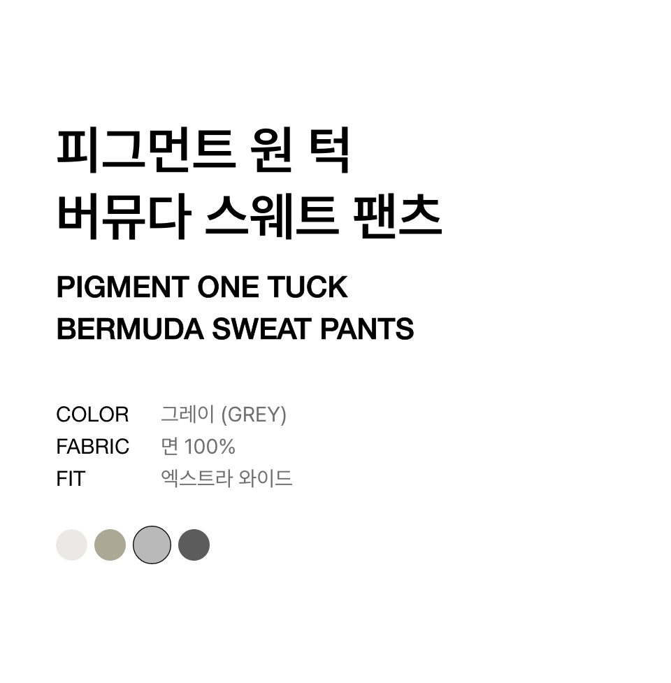 MUSINSA | MUSINSA STANDARD Pigment One Tuck Bermuda
