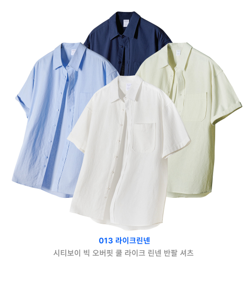 City Boy Big Oversized-Fit Oxford Short-Sleeved Shirt 4 Colors