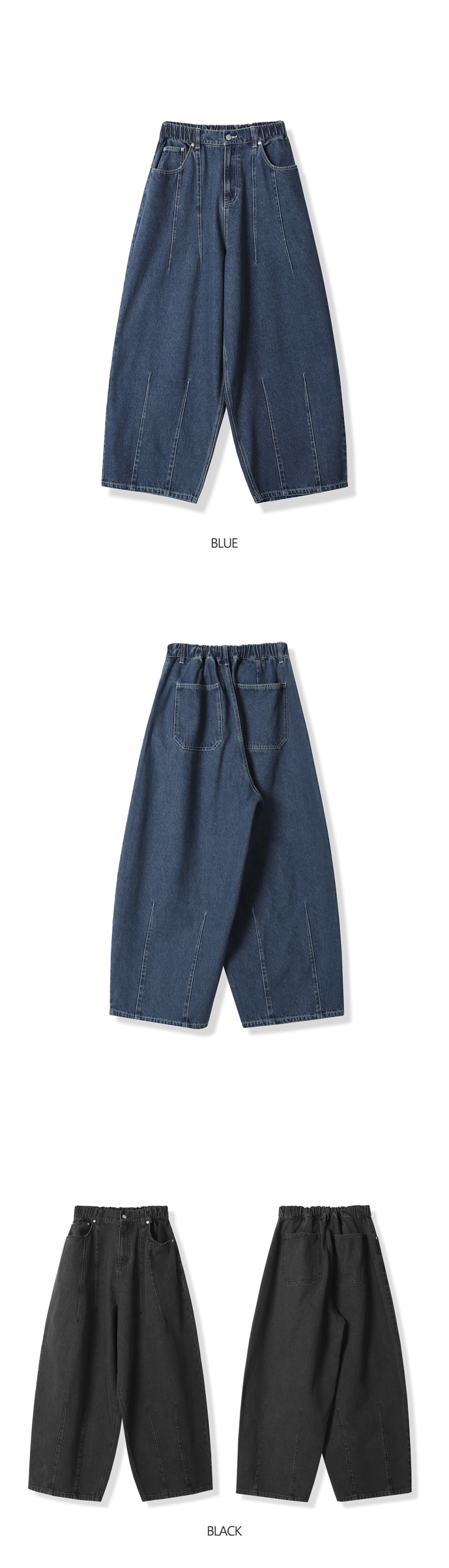 MUSINSA | AVANDRESS Super Wide Dart Denim Pants BLUE
