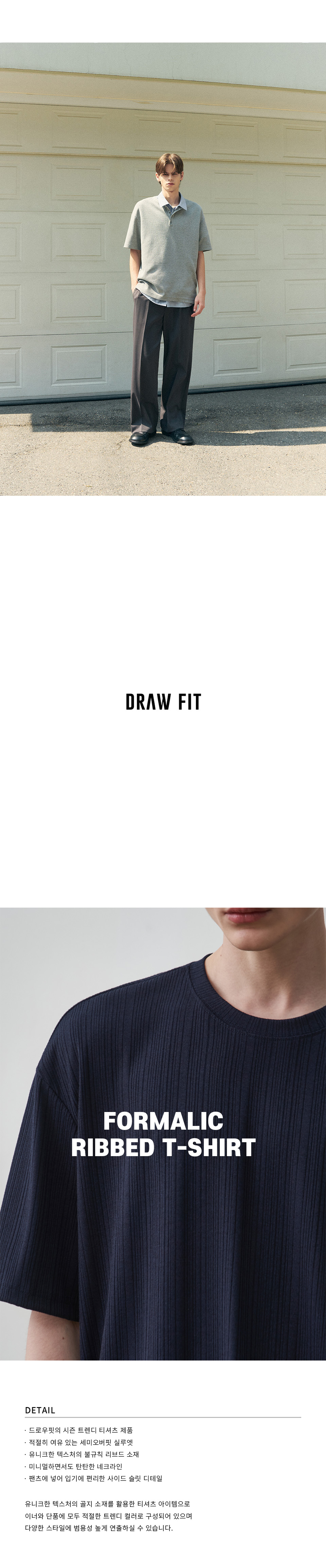 MUSINSA | DRAW FIT Formalic Ribbed T-Shirt [BLACK]