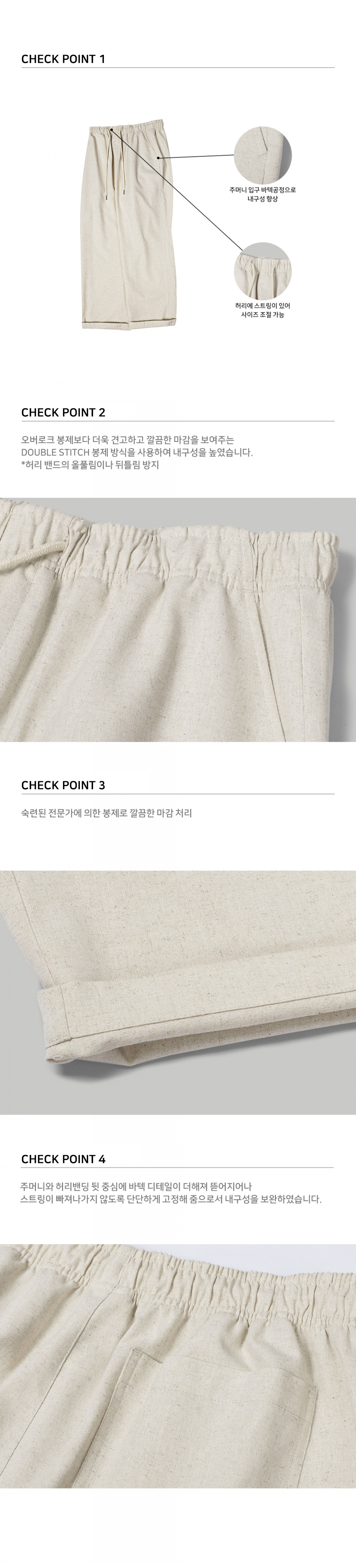 MUSINSA | AVANDRESS French Linen Like Semi-Wide Banding