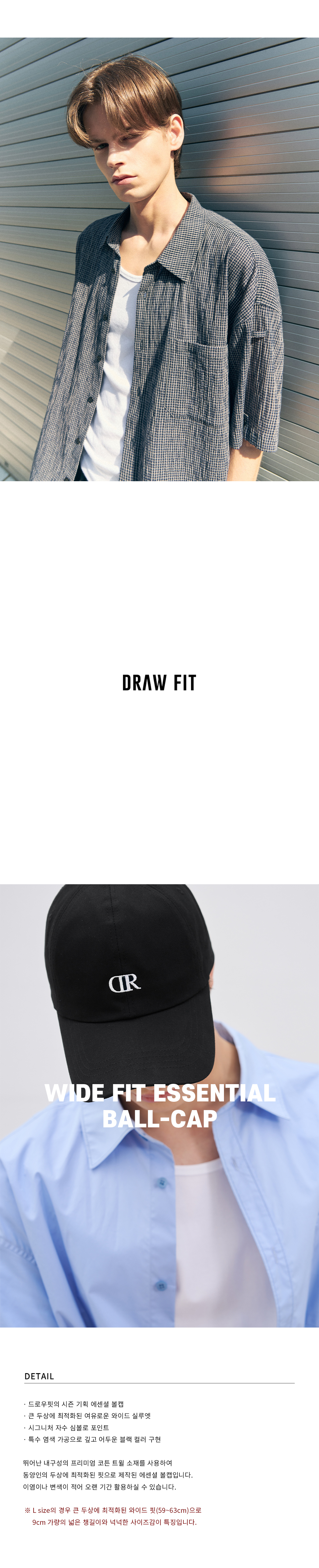 キャップ [DRAW FIT] WIDE FIT ESSENTIAL BALL-CAP MUSINSA | DRAW FIT Wide Fit Essential Ball Cap [BLACK]