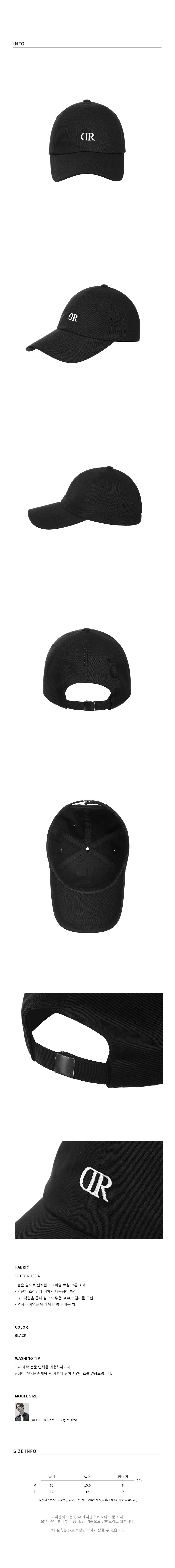 キャップ [DRAW FIT] WIDE FIT ESSENTIAL BALL-CAP MUSINSA | DRAW FIT Wide Fit Essential Ball Cap [BLACK]