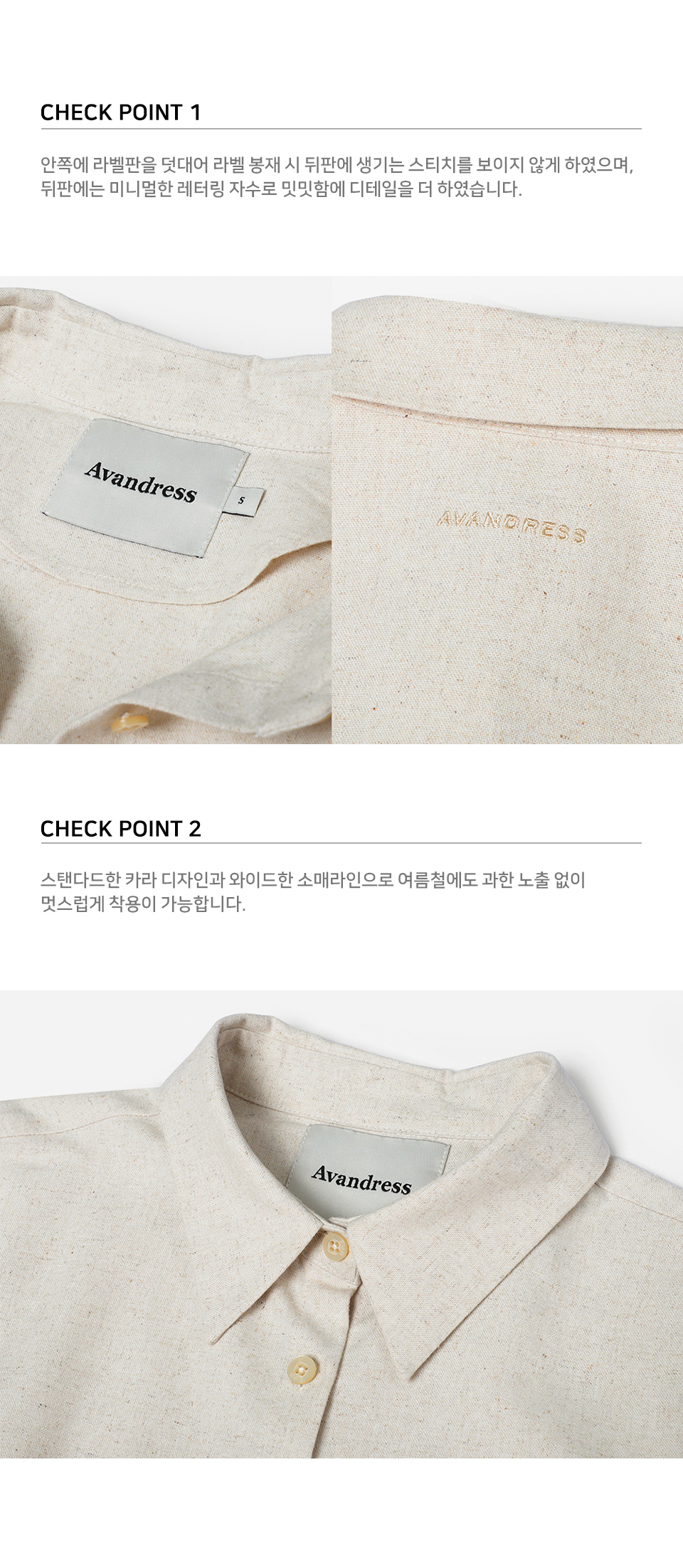MUSINSA | AVANDRESS French Linen Like Slim Shirt Dress - 5COL