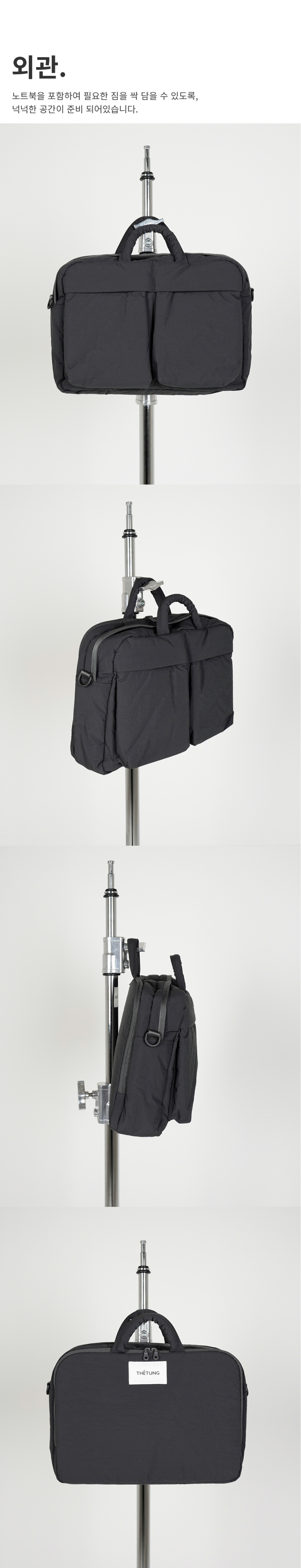 노트북을 포함하여 필요한 짐을 싹 담을 수 있도록, 넉넉한 공간이 준비되어 있습니다.