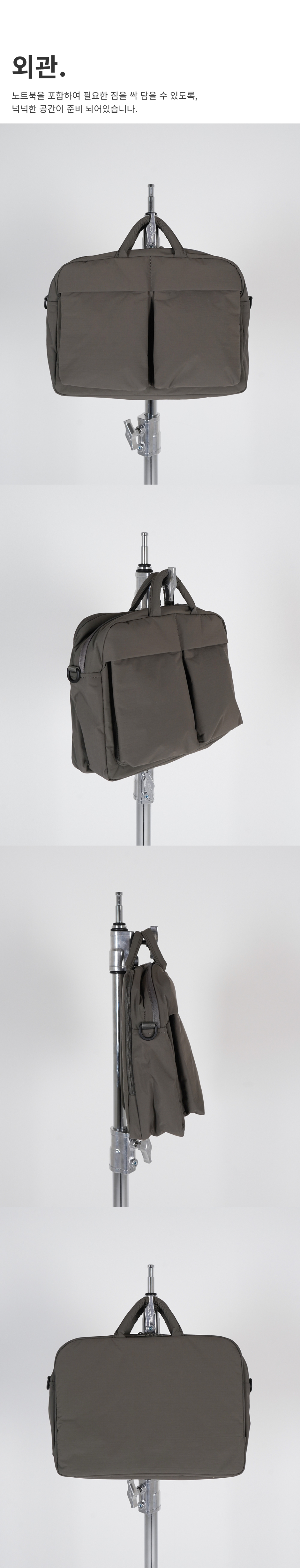 노트북을 포함하여 필요한 짐을 싹 담을 수 있도록, 넉넉한 공간이 준비되어 있습니다.