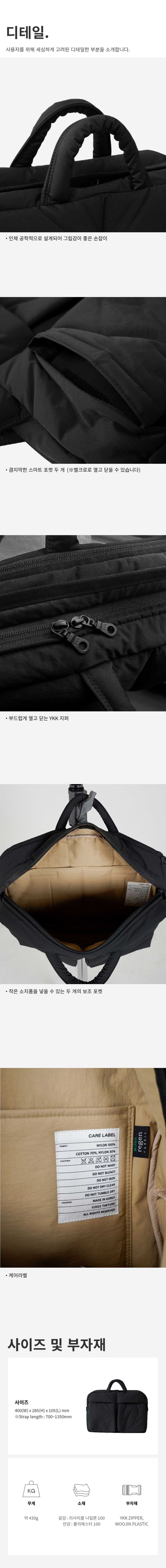 사용자를 위해 세심하게 고려된 디테일입니다.