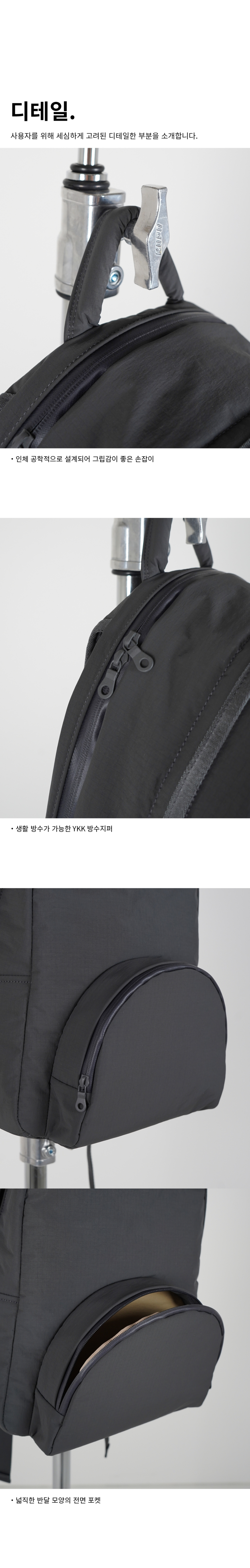 사용자를 위해 세심하게 고려된 디테일입니다.