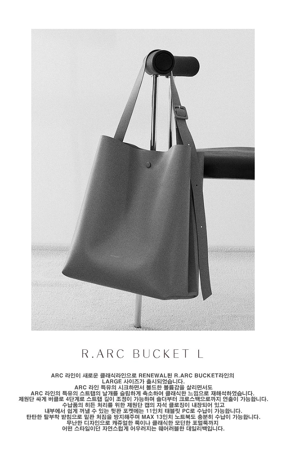 ■LECC PROJECT■ Lark Bucket Bag Large 4 Colors LENRL030 MUSINSA | LECCPROJECT Lark Bucket Bag Large - 4 Colors