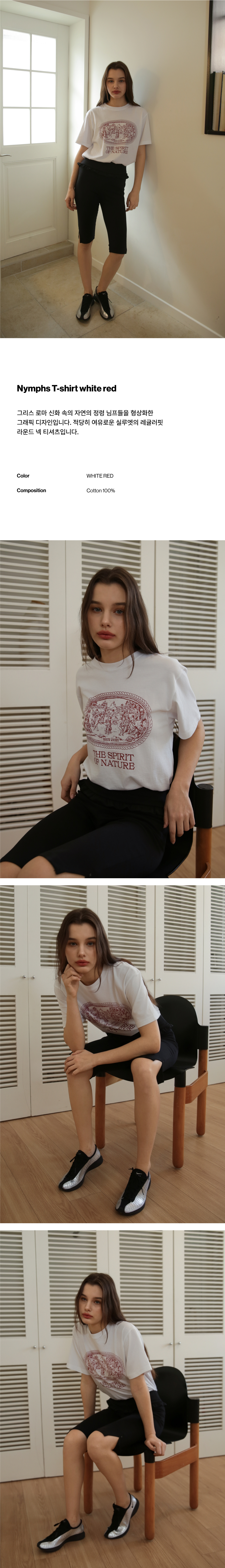 MUSINSA公式 | WAVE UNION Nymphs T-shirt white red