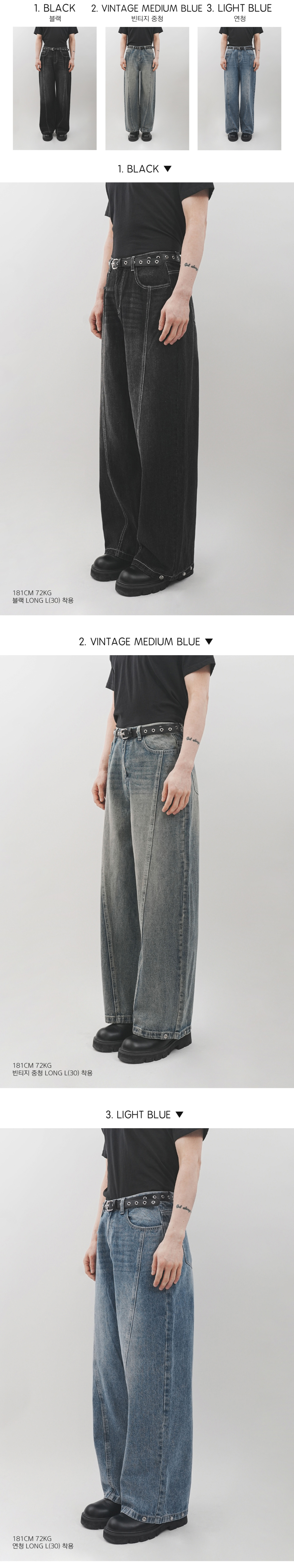 【JEMUT】Freed Wide Balloon Denim Pants★SOLP2418 JEMUT】22SS☆ Freed Wide Balloon Denim Pants (Jemut/デニム