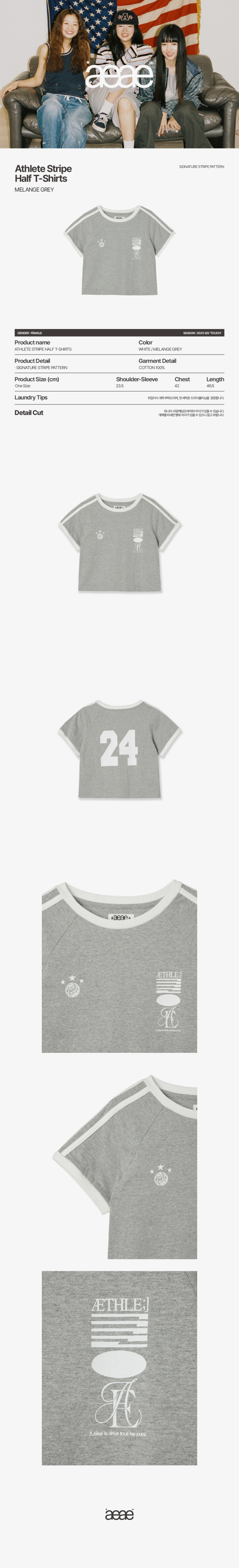 ATHLETE STRIPE HALF T SHIRTS - 5 COLORS MELANGE GREY