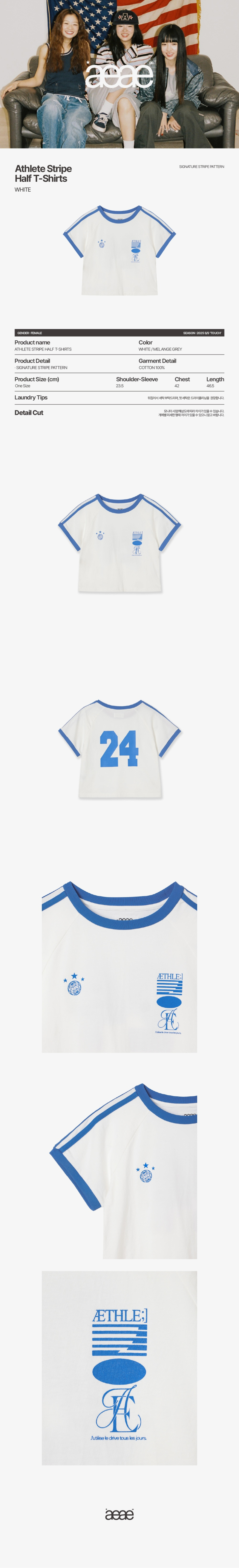 ATHLETE STRIPE HALF T SHIRTS - 5 COLORS WHITE