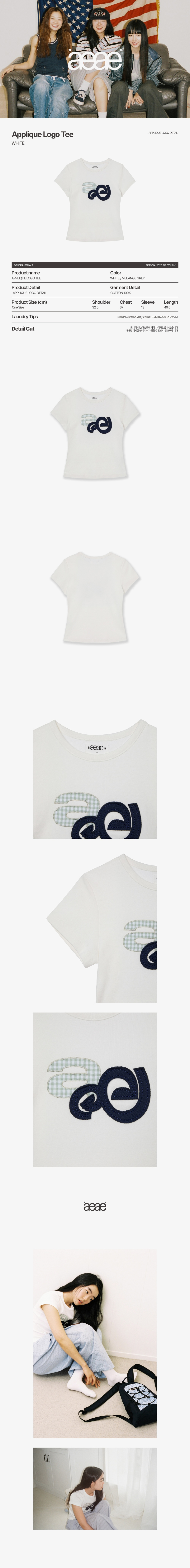 ◆25SS AEAE APPLIQUE LOGO TEE/2色◆ MUSINSA公式 | AEAE APPLIQUE LOGO TEE [WHITE]