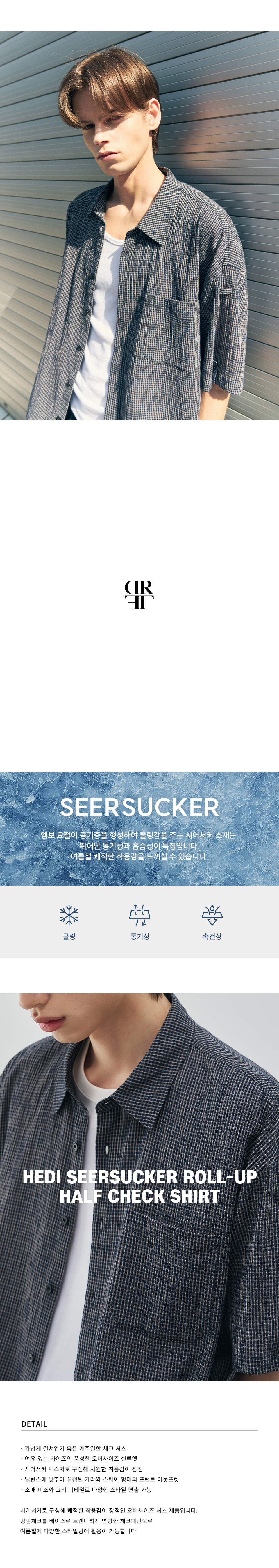 [DRAW FIT] HEDI SEERSUCKER ROLL UP HALF CHECK SHIRT /追跡付 MUSINSA公式 | DRAW FIT Eddie Seersucker Roll-up Half Check