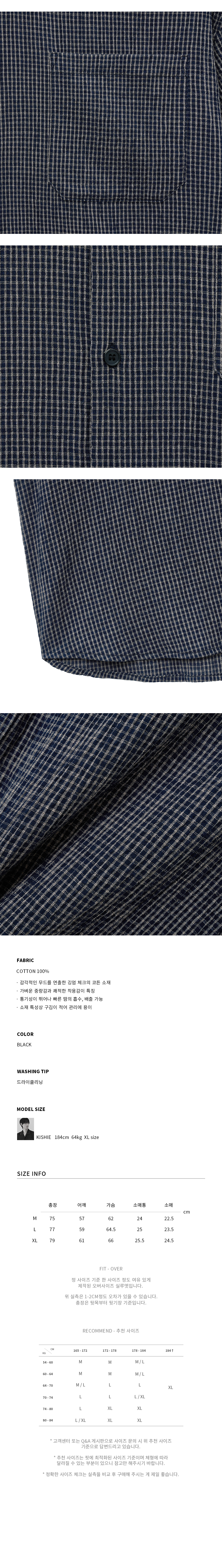 [DRAW FIT] HEDI SEERSUCKER ROLL UP HALF CHECK SHIRT /追跡付 MUSINSA | DRAW FIT Eddie Seersucker Roll-up Half Check Shirt
