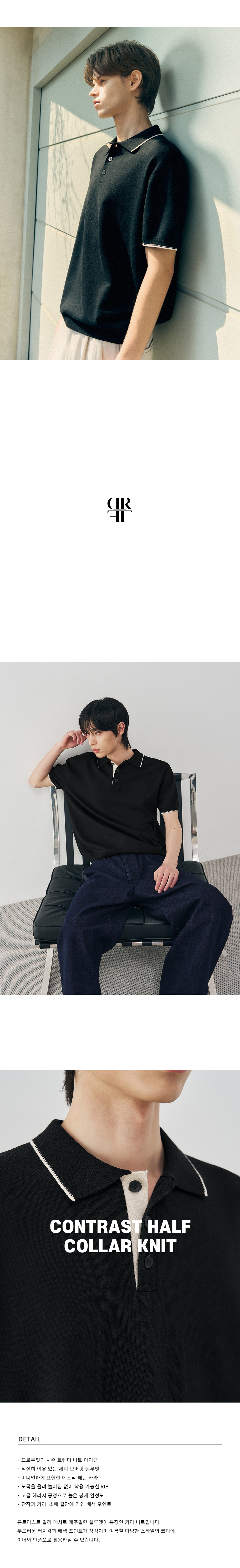 ★DRAW FIT★ Contrast Half Collar Knit [IVORY] MUSINSA | DRAW FIT Contrast Half Collar Knit [IVORY]