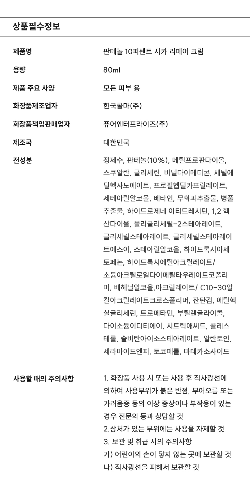 content-img-30