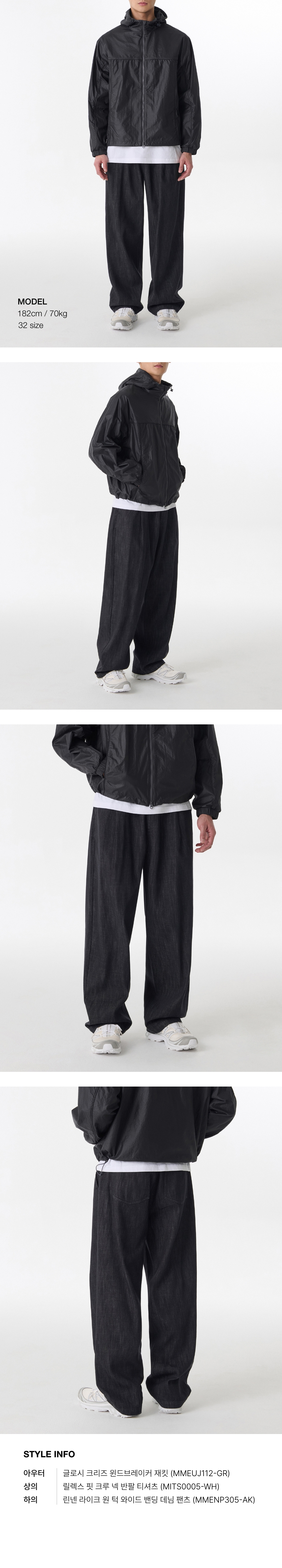 MUSINSA | MUSINSA STANDARD Linen-like one-tuck wide banding