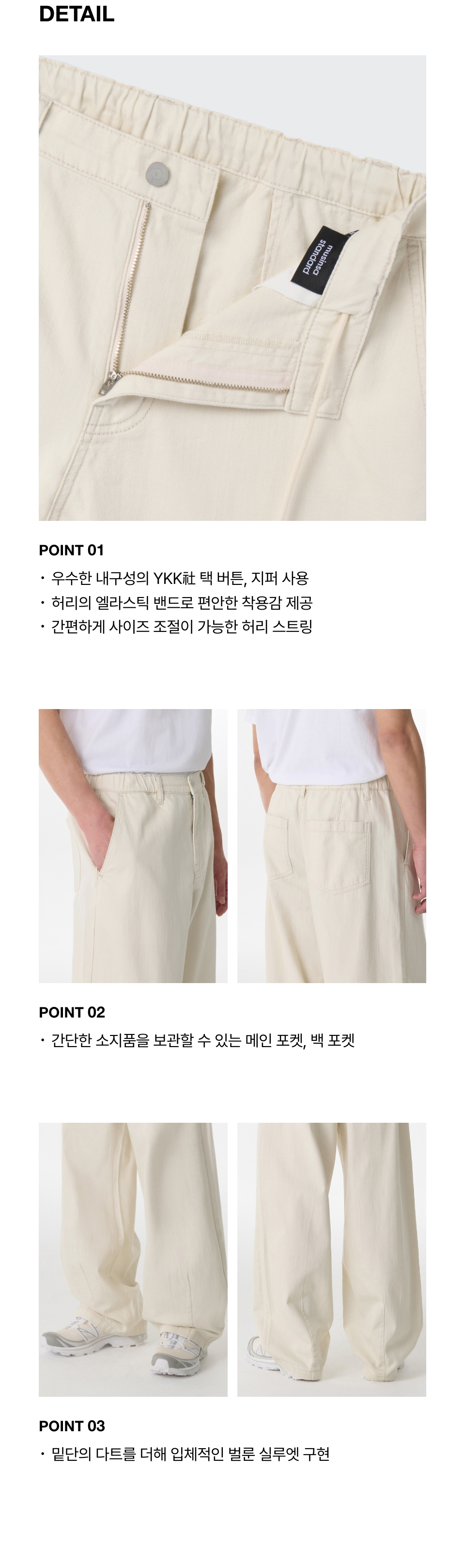 ★MUSINSA STANDARD★ Linen-like balloon denim pants cream MM MUSINSA | MUSINSA STANDARD CONE Deep Tuck Curved Denim Pants