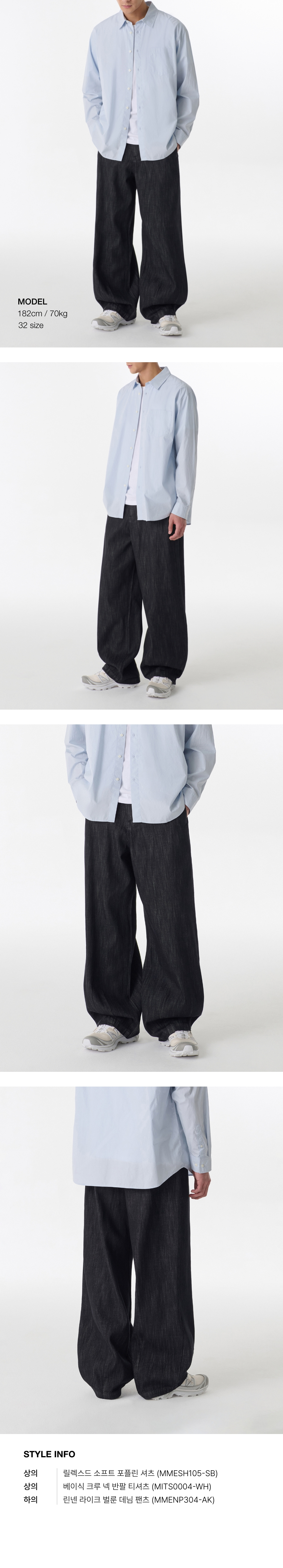 ★MUSINSA STANDARD★ Linen-like balloon denim pants gray MME MUSINSA | MUSINSA STANDARD Linen-like semi-balloon denim