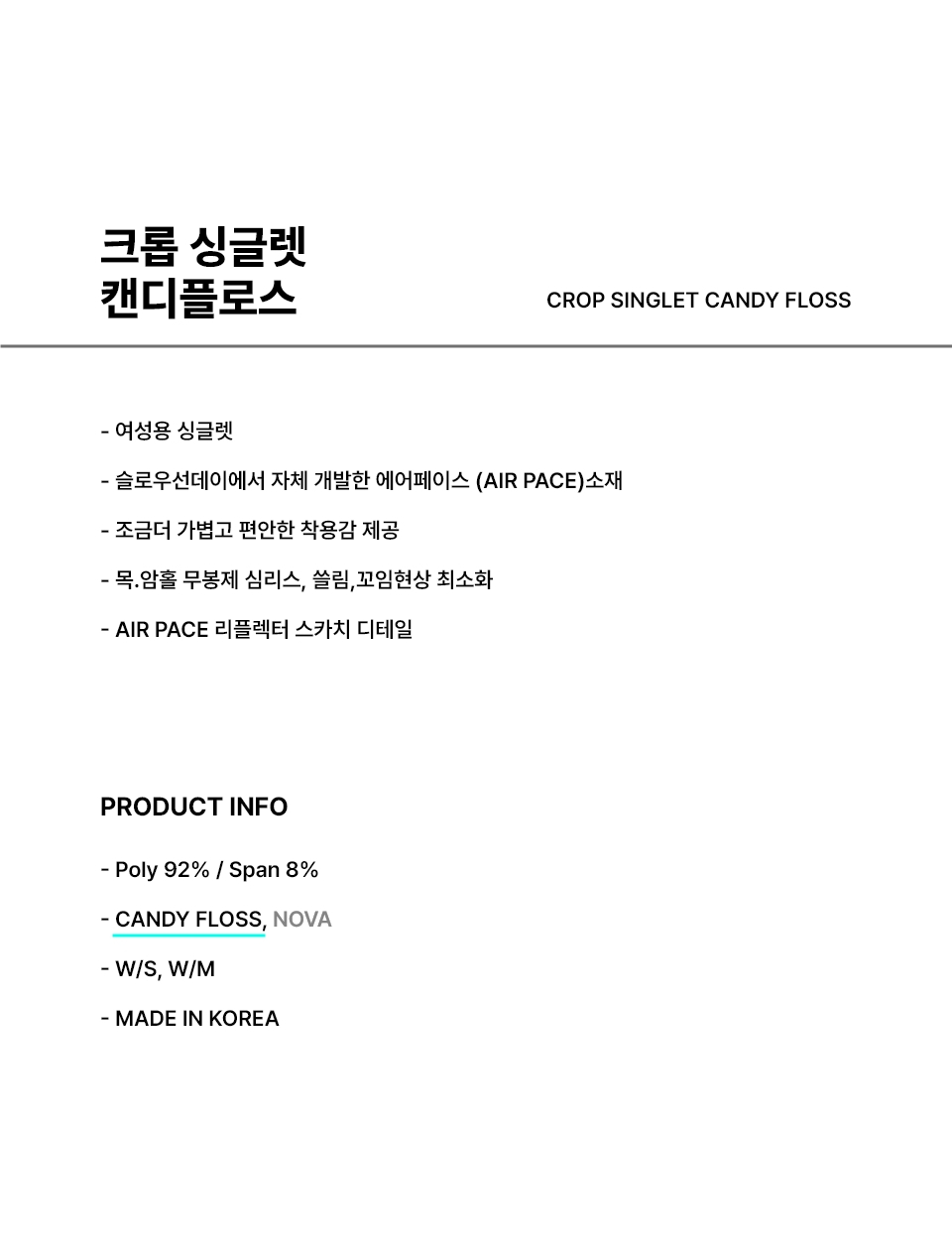 Running Crop Singlet  Candy Floss 03