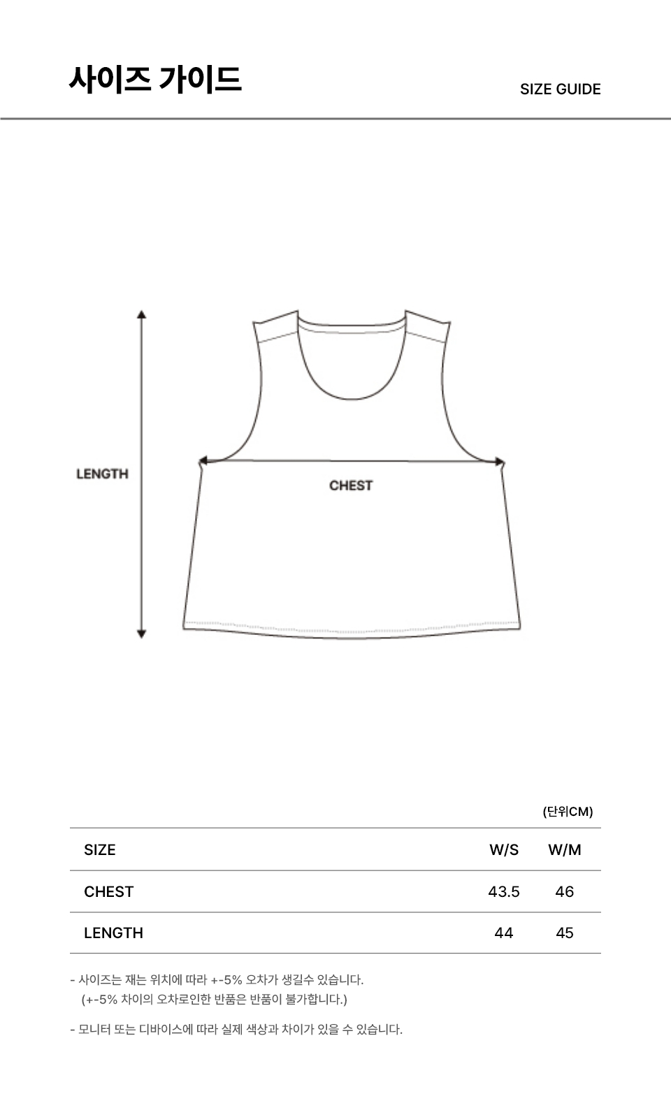 Running Crop Singlet  Candy Floss 14