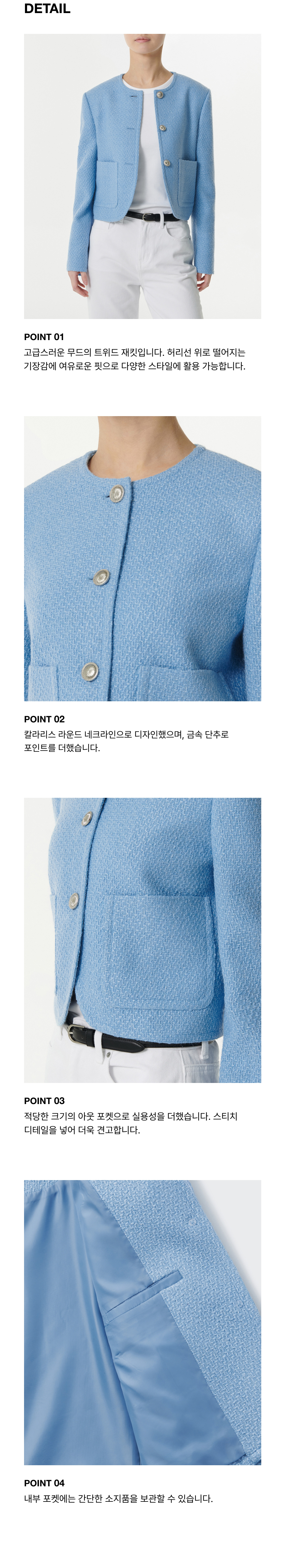 ジャケット・アウター MUSINSA ROUND NECK TWEED JACKET MUSINSA | MUSINSA STANDARD WOMAN Women's Round Neck Tweed