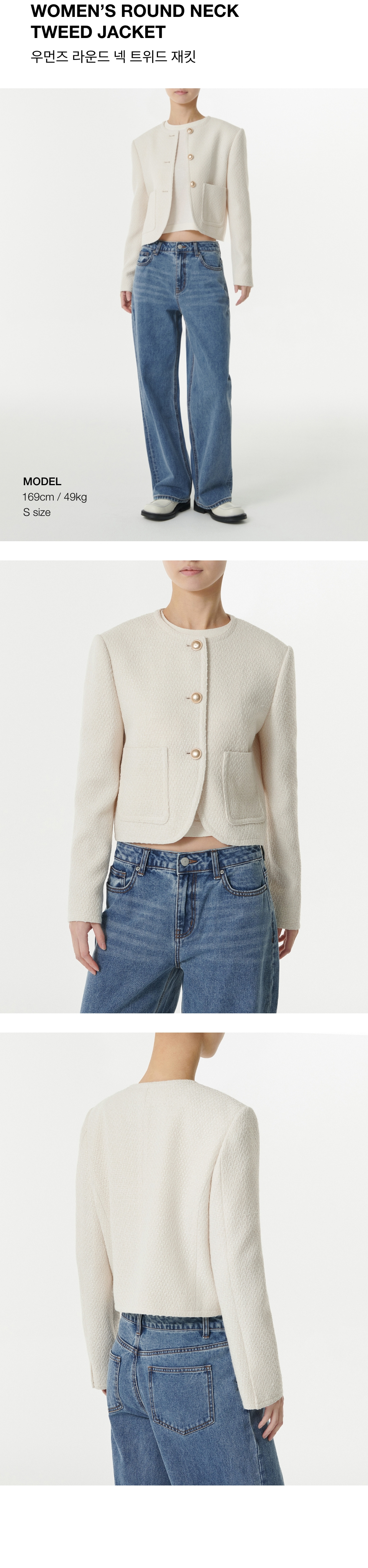 ジャケット・アウター MUSINSA ROUND NECK TWEED JACKET MUSINSA | MUSINSA STANDARD WOMAN Women's Round Neck Tweed
