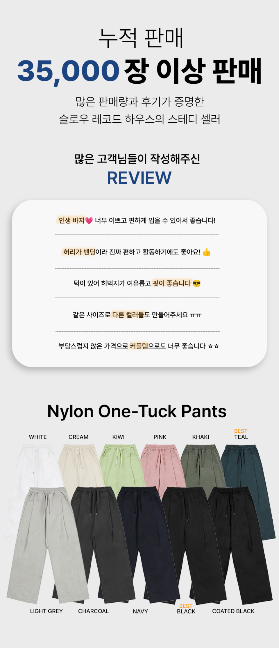 ◇SLOW RECORD HOUSE◇ Nylon one-tuck pants coating black MUSINSA | SLOW RECORD HOUSE Nylon one-tuck pants_Kiwi
