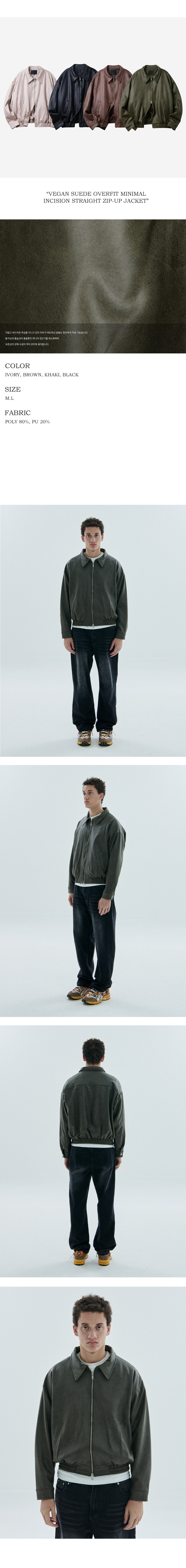 ブルゾン Vegan suede overfit minimal incision biker zip-up jacket MUSINSA公式 | BLACK MOMENT Vegan Suede Overfit Minimal