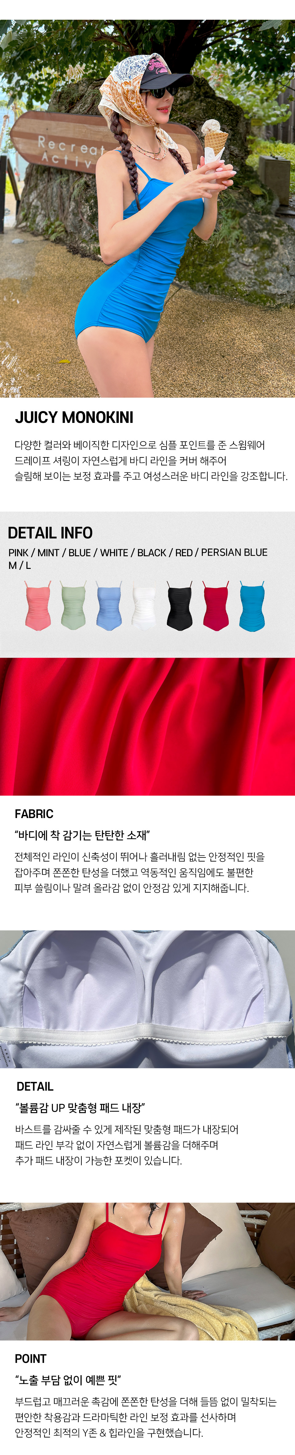 쥬시 체크리스트