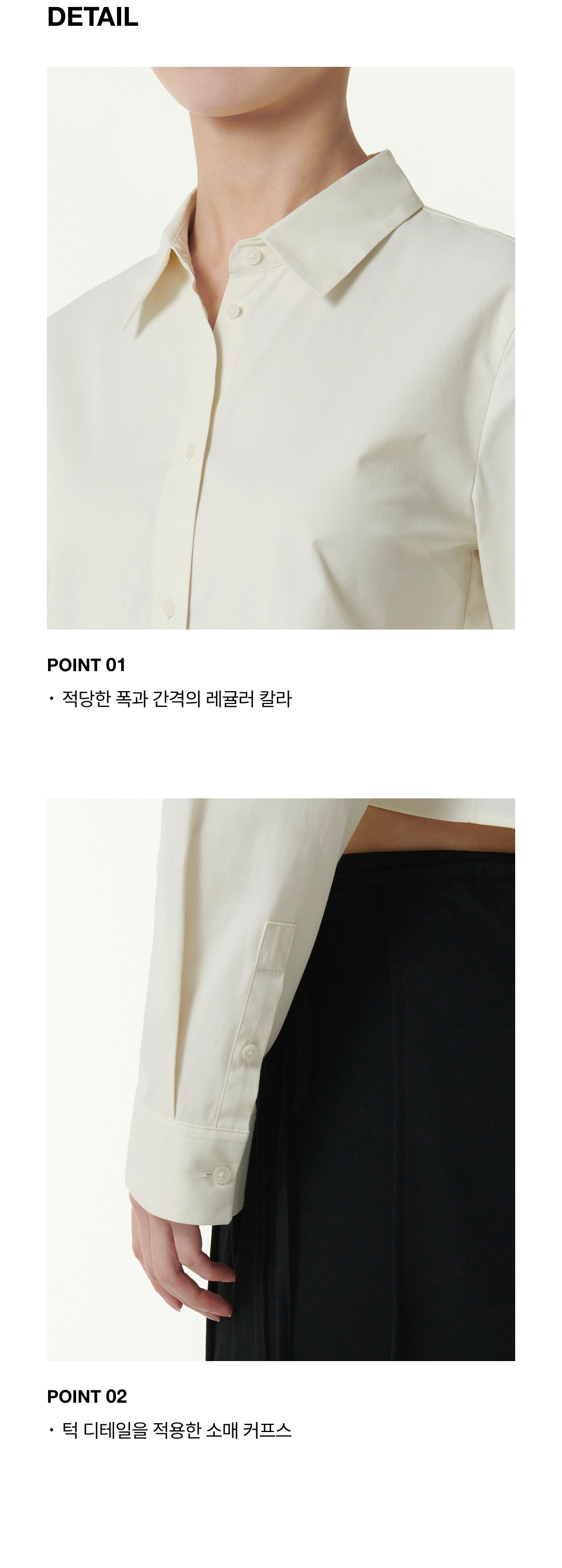 WOMENS SLIM FIT CROP SHIRT #韓韶禧同款! - 6 COLORS AS SHOWN