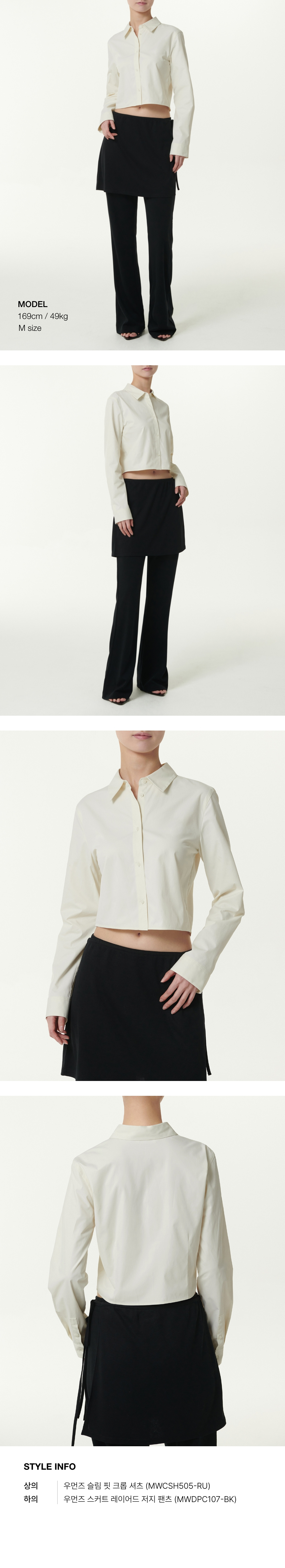 WOMENS SLIM FIT CROP SHIRT #韓韶禧同款! - 6 COLORS AS SHOWN