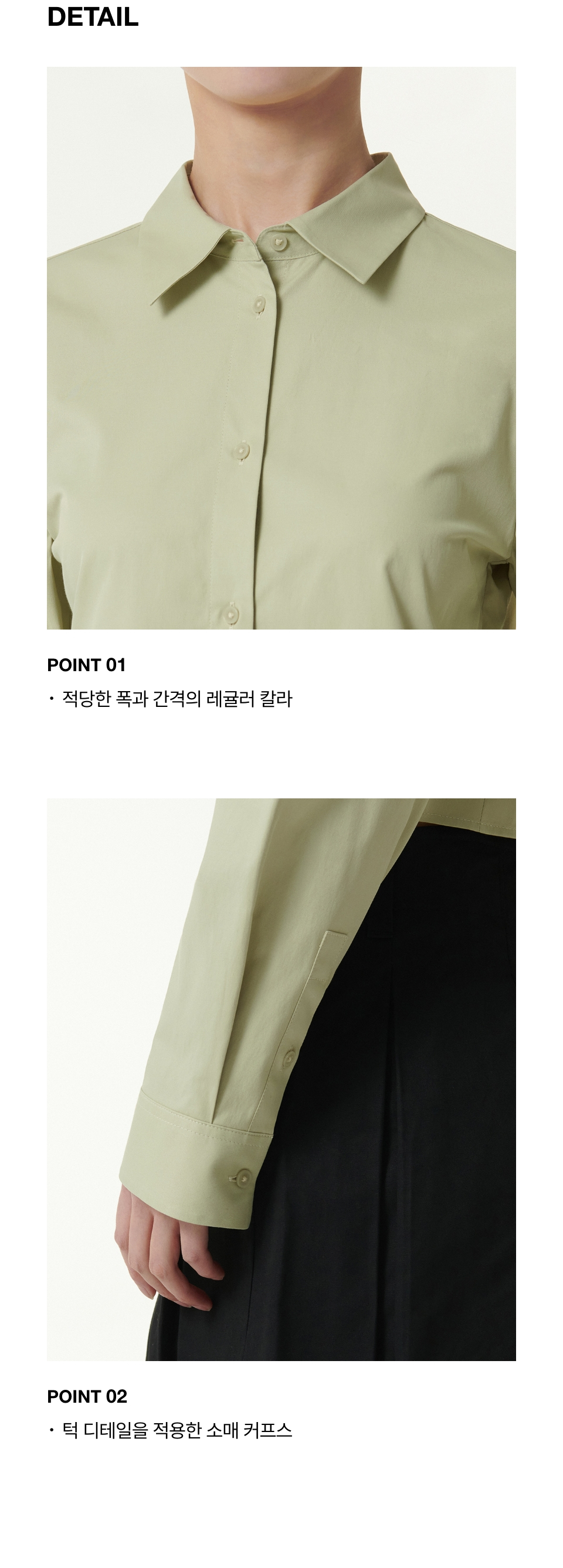 WOMENS SLIM FIT CROP SHIRT #韓韶禧同款! - 6 COLORS GREEN