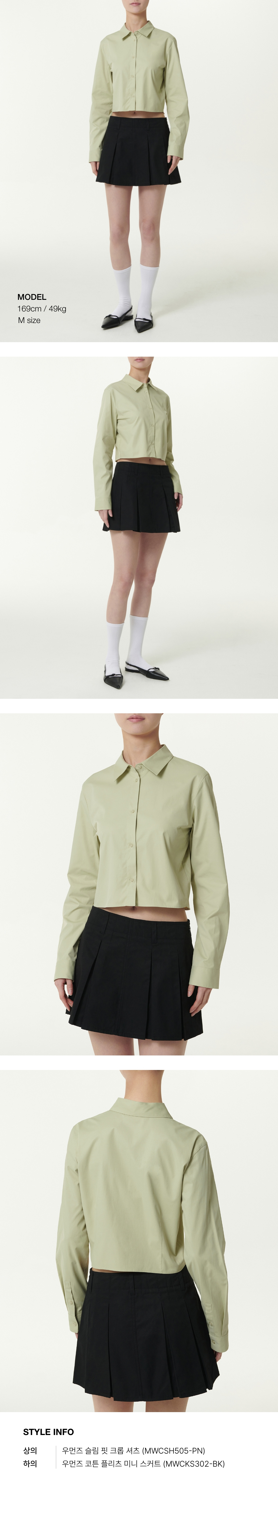 WOMENS SLIM FIT CROP SHIRT #韓韶禧同款! - 6 COLORS GREEN