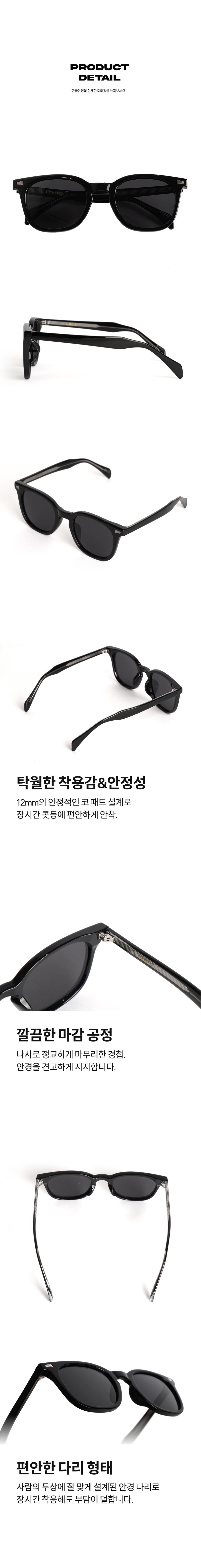 ★HANGLE EYEWEAR★ Classic Arnel Sunglasses Black MUSINSA | HANGLE EYEWEAR Classic Arnel Sunglasses Black